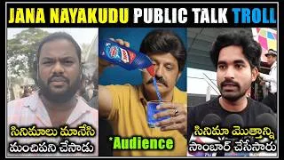 Thumbnail: Jana Nayakudu Public Talk Troll | Jana Nayakudu Movie Review | Vijay Thalapathy |  Telugu Trolls