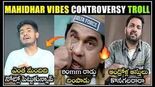 Thumbnail: Mahidhar Vibes Telangana Controversy Troll | Mahidhar Vibes Vs Raone For You | Telugu trolls