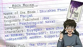 Thumbnail: Shirishko Phool Book Review Writing | NEB Class 11 & 12 English | Mr. Examiner