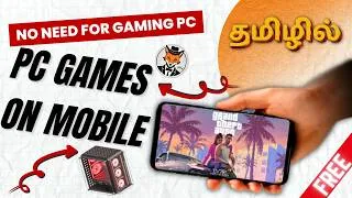 Thumbnail: Cloud Gaming: Play High-End PC Games Without a Gaming PC! | Tamil