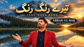 Thumbnail: Tere Rang Rang – Abrar-Ul-Haq