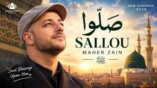 Thumbnail: Maher Zain – Sallou | صلوا | Beautiful New Nasheed 2026 | Awakening Music