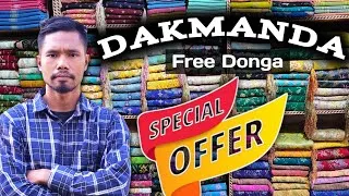 Thumbnail: 14 August 2026 - Dakmanda Gital Offer On•taienga | Gital A•chik Gana Dakmanda