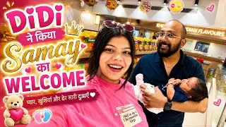 Thumbnail: DiDi Ne Kiya Samay Ka Welcome #familyvlog #dailyvlog #viralvideo