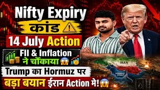 Thumbnail: Tomorrow Market Prediction | nifty prediction for tomorrow | kal market kaisa rahega
