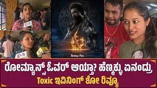 Thumbnail: Toxic Movie Review Evening Show |  Toxic Movie Public Opinion Review | Yash | MrDPictures 