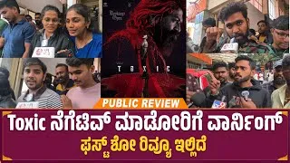 Thumbnail: Toxic ನೆಗೆಟಿವ್ ಮಾಡೋರಿಗೆ ವಾರ್ನಿಂಗ್ | Toxic First Show Review in Kannada | Yash 