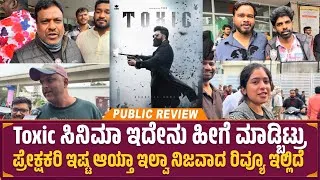 Thumbnail: Toxic ಸಿನಿಮಾ ಇದೇನು ಹೀಗೆ ಮಾಡ್ಬಿಟ್ರು | Toxic Movie Honest Review | Yash 