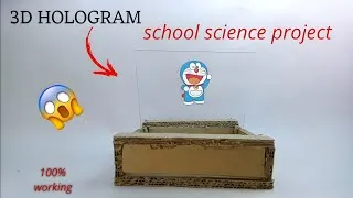 Thumbnail: 3d Hologram Box Screen Working Model | Easy science experiments | Science Project Ideas
