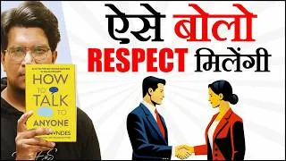 Thumbnail: How To Talk Smartly With Anyone (3 Smart Techniques) | Mr EuS