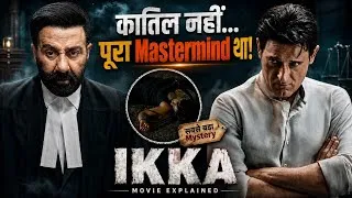 Thumbnail: Ikka Movie Explained In Hindi | The Killer Who Controlled the Entire Case