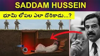 Thumbnail: The Biggest Manhunt Failure: Why America Took 8 Months to Catch Saddam Hussein | Mr Hari Facts