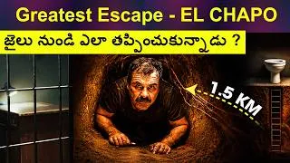 Thumbnail: The Great Escape of El Chapo | Real Story That Shocked the World | Mr Hari Facts