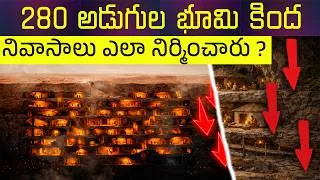 Thumbnail: Why Did Humans Build Underground Cities 280 Feet Deep | Mr Hari Facts