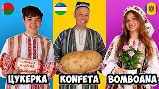Thumbnail: Переведи и найди челлендж