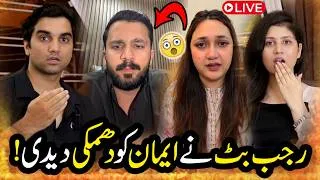 Thumbnail: Rajab Butt Ny Eman Ko Dhamki Dydi😱|Dr Rubi Or Rajab Ka Drama Exposed !TBC 330 #Nomeej