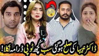 Thumbnail: Dr Nabiha Or Haris Ki Sulah Ho Gai Sab Koch Drama Nikla 😱TBC335 #Nomeej