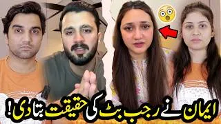Thumbnail: Eman Finally Reveals the Reason Behind the Divorce😱Rajab Say Ro RO K Mafi Mang Li 💔| TBC 331 #Nomeej
