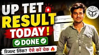 Thumbnail: UP TET RESULT TODAY? 🔥 आज जारी होगा रिजल्ट? | UP TET Result 2026 Latest Update