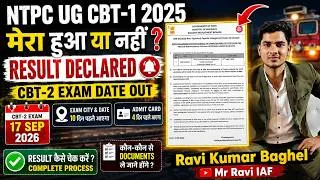 Thumbnail: RRB NTPC UG CBT-1 2025 RESULT OUT 🔥 मेरा हुआ या नहीं? | 17 September 2026 Exam
