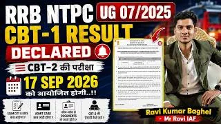 Thumbnail: RRB NTPC UG CBT-2 Exam Date OUT 🔥 | 17 September 2026 Exam | City Slip & Admit Card कब आएगा?
