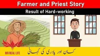 Thumbnail: Farmer and Priest Story | Explain | Mr Real Life
