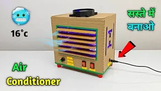 Thumbnail: घर पर बना लिया सबसे सस्ता Air Conditioner || How To Make Mini AC With Cardboard || Best Cooler 