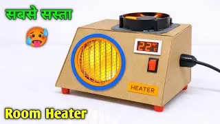 Thumbnail: Room Heater बनाने का सबसे आसान तरीका || How To Make Mini Room Heater At Home Science Project Idea 