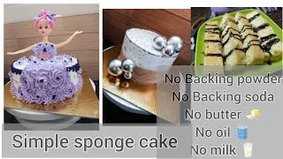 Thumbnail: Perfect Sponge cake 🎂 Recipe in Tamil 🍰/ Fluffy Vanilla Cake Recipe in 3 ingredient.