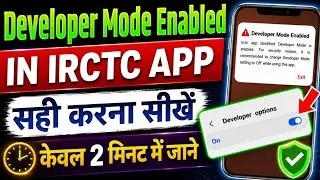 Thumbnail: irctc developer mode enabled irctc app | irctc app identified developer mode is enabled