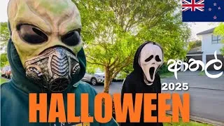 Thumbnail: 🎃🎃Halloween එකට Trick-or-Treat ගියා Friends !!!🇳🇿 | Mr Shehan