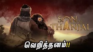 Thumbnail: Son of Thanjai தமிழ் Game New Trailer Breakdown