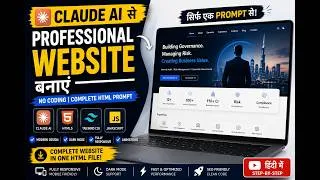 Thumbnail: Build a Professional Personal Branding Website with Claude AI