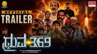 Thumbnail: DHRUVA 369 - Official Trailer | Raghavendra Rajkumar, Ramesh Bhat, Athish S Shetty | Shreekrishna K