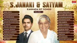 Thumbnail: S Janaki And Satyam Kannada Hit Songs Audio Jukebox | Vol 1 | Kannada Old Super Hit Songs