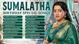 Thumbnail: Sumalatha Birthday Special Songs Audio Jukebox | Sumalatha Kannada Old Super Hit Songs