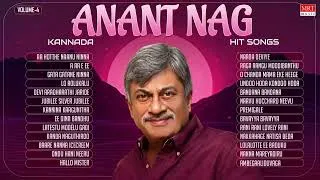 Thumbnail: Anant Nag Kannada Hit Songs Audio Jukebox | Vol 5 | Anant Nag Kannada Old Super Hit Songs |MRT Music