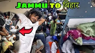 Thumbnail: JAMMU to बिहार Train Safar || ARCHANA EXpress 