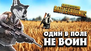 Thumbnail: ТАК БЛИЗКО.. НО ТАК ДАЛЕКО ➤ PUBG: BATTLEGROUNDS ➤ ОТРЯД КИБЕР ОТБИТЫХ