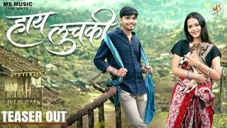 Thumbnail: Teaser Video - Hay Luchki, Harsh Pushptode, Kalpita Singh, Vivek Sharma, Monika Verma