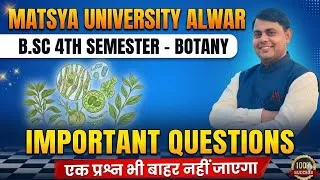 Thumbnail: BOTANY !!!! B.sc. 4th semester important questions matsya University Alwar regular and college 2026