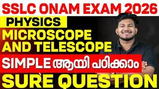 Thumbnail: SSLC Physics Onam Exam | Microscope And Telescope | Easy ആയി പഠിക്കാം .! | MS SOLUTIONS
