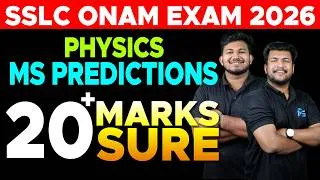 Thumbnail: SSLC PHYSICS ONAM EXAM | MS PREDICTION 20+ MARK SURE IN ONE VIDEO | MS SOLUTIONS