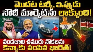 Thumbnail: India Stuns Saudi Arabia! 100% Market Shift & Hundreds of Oil Ships Sent to Kenya