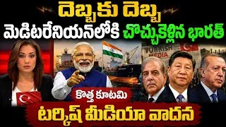 Thumbnail: India Enters Mediterranean Sea! 3rd Action in 24 Hours | Turkey Media Claims