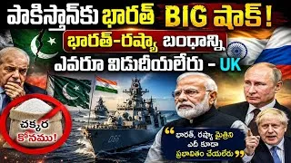 Thumbnail: India Begins Major Move! UK’s Big Statement on India-Russia Friendship | Exclusive Report