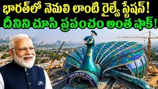 Thumbnail: India’s First Peacock Railway Station Leaves China Amazed! 🦚 | India’s Unique Railway Marvel