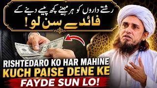 Thumbnail: Rishtedaaro Ko Har Mahine Kuch Paise Dene Ke Fayde | Mufti Tariq Masood | MTM Speeches 🕋