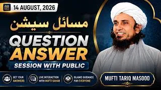 Thumbnail: [14 Aug, 2026] Question Answer Session With Public | Mufti Tariq Masood | MTM Speeches 🕋