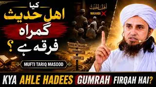 Thumbnail: Kya Ahle Hadees Gumrah Firkah Hai? Mufti Tariq Masood | MTM Speeches 🕋